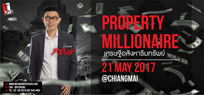 Property Millionaire