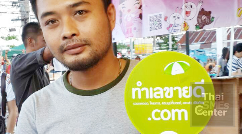 พี่อ้น เจ้าของตลาดนัด กรีนเดย์ไนท์ พระราม2 ที่โด่งดัง
