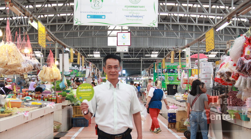 คุณปริญญา อามินเซ็น ผู้จัดการตลาด ตลาดใหม่ทุ่งครุ
