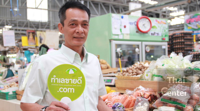 คุณปริญญา อามินเซ็น ผู้จัดการตลาด ให้ข้อมูลตลาดได้อย่างครบถ้วน