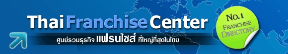 thaifranchisecenter-logo02n