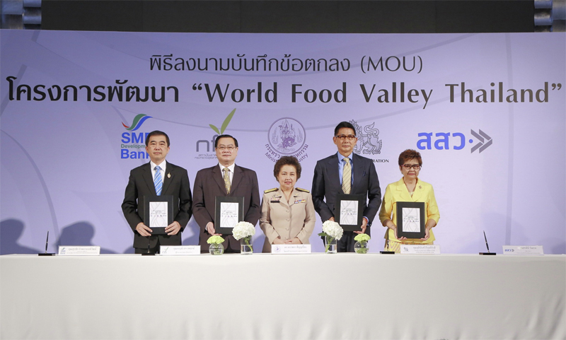 World Food Valley Thailand