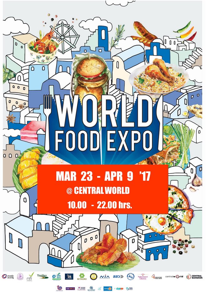 World Food Expo 2017