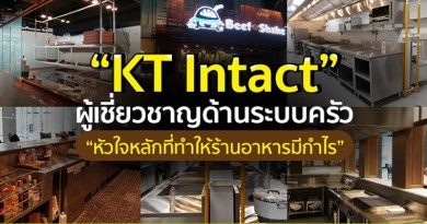 KT Intact