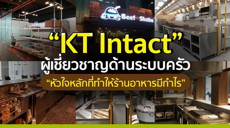 KT Intact