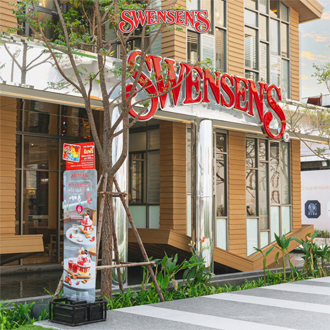 เปิดร้าน Swensen'S ใช้เงินลงทุนเท่าไหร่ - ไทยเอสเอ็มอีเซ็นเตอร์ | รวมเอสเอ็มอีไทย  Smes