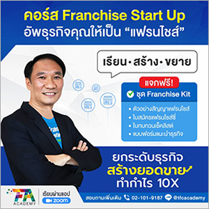 Start Up (Online)