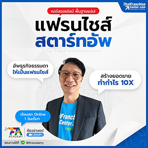 Start Up (Online)