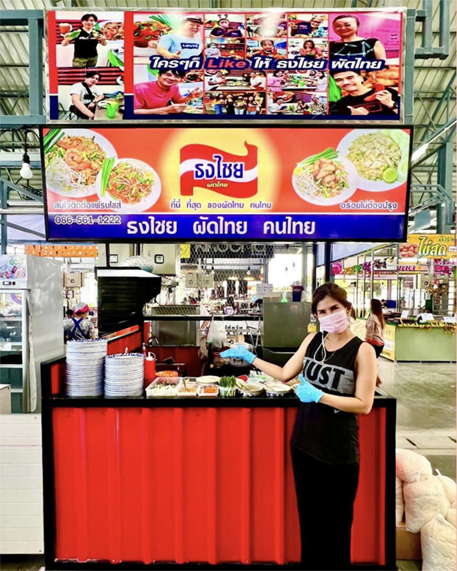 แฟรนไชส์น่าสอยมาลงทุน