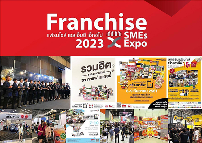 งาน Franchise SMEs Expo