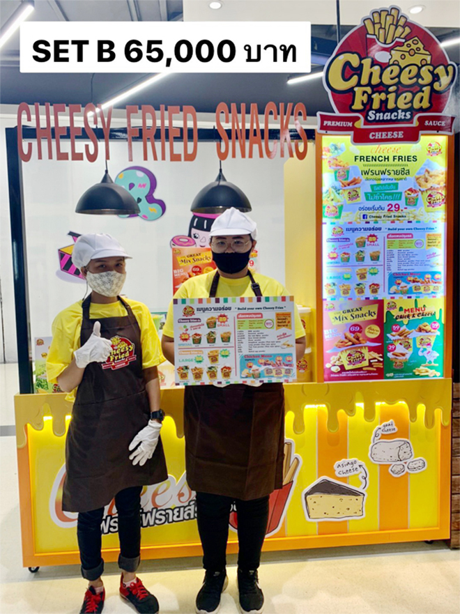 ชีสซี่ฟราย สแน็ค