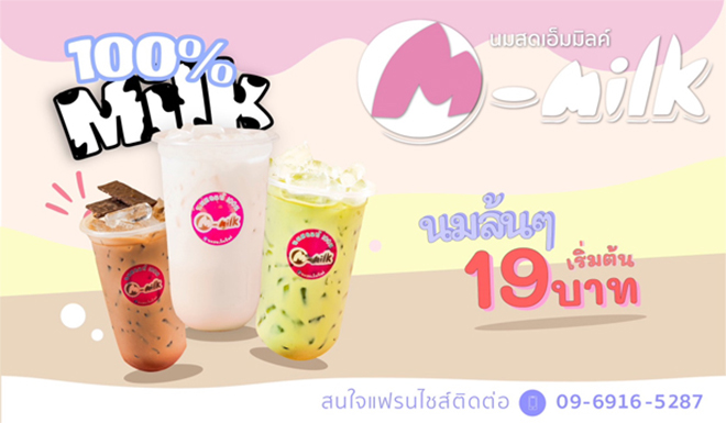 สุกี้ ตี๋น้อย