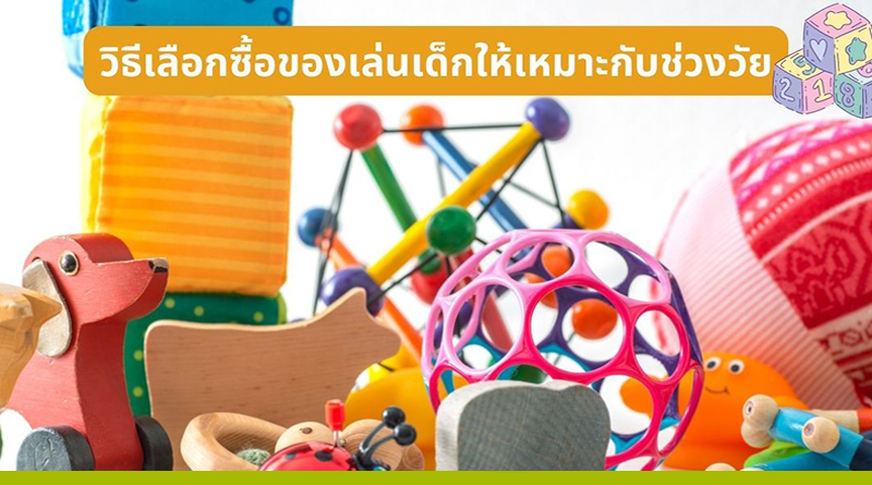 ต้องเสียภาษีอะไรบ้าง