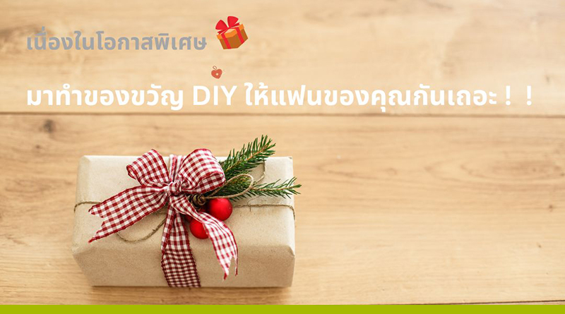 ต้องเสียภาษีอะไรบ้าง