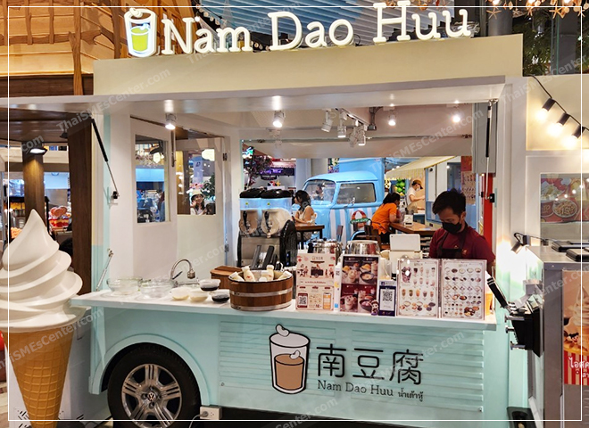 แฟรนไชส์มาใหม่ น่าลงทุนประจำเดือนมีนาคม