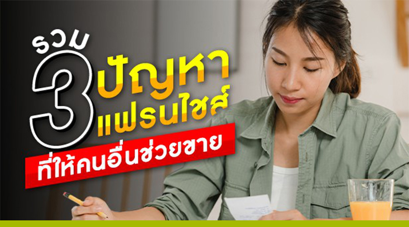 สตาร์แมท จินตคณิต