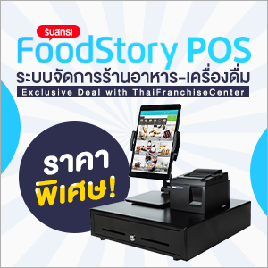 FoodStory POS 