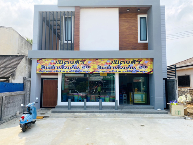 แฟรนไชส์สร้างรายได้