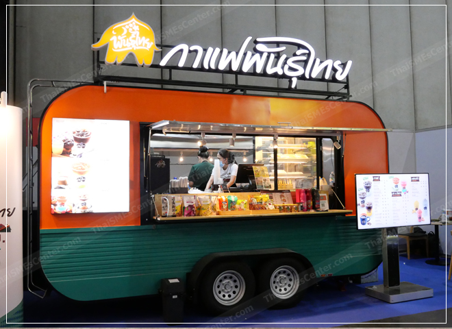 เปิดร้านแฟรนไชส์กาแฟพันธุ์ไทย