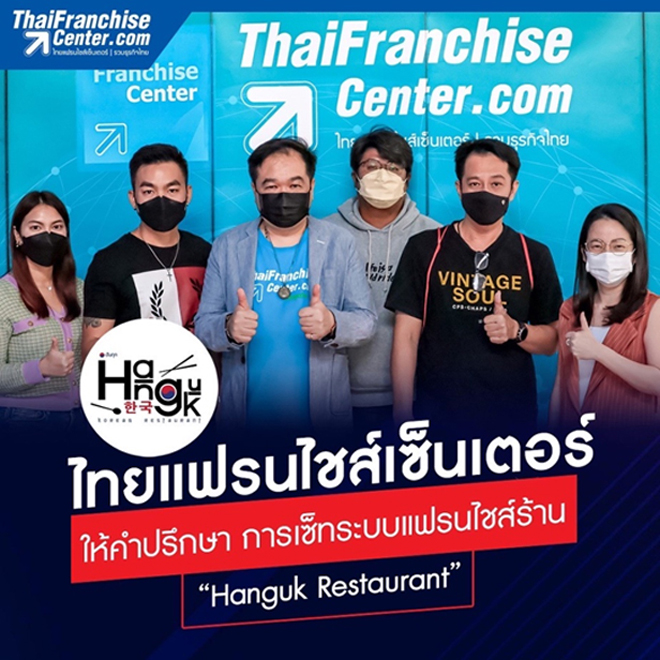 รวม 15 ร้านอาหาร