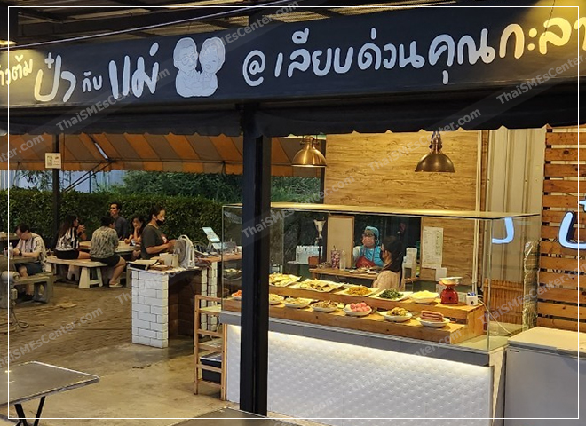 แฟรนไชส์ร้านอาหารเปิดใหม่