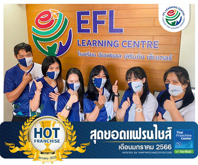 EFL Learning Centre