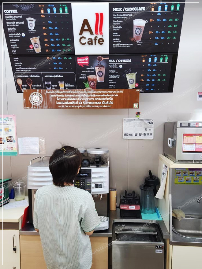 ส่องเงินเดือน! พนักงาน 7-Eleven
