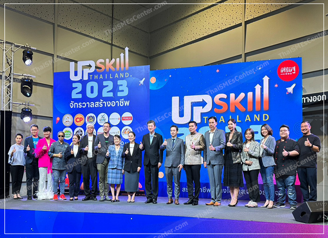 UPSkill Thailand 2023