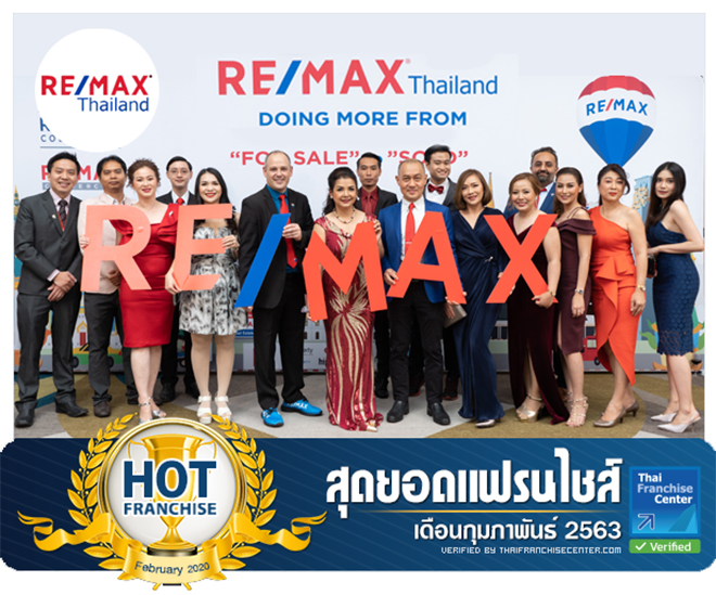 RE/MAX (ประเทศไทย)