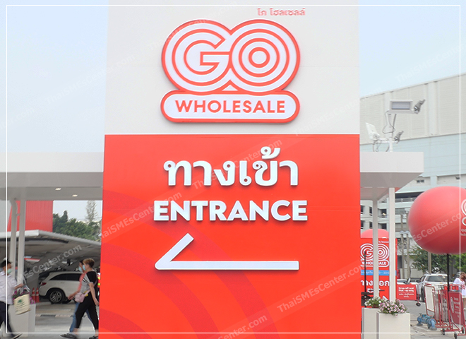 Go Wholesale พระราม 2 ท้าชน Makro-Lotus´s