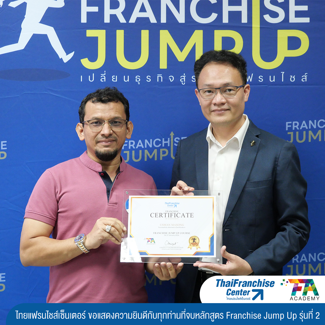 Franchise Jump Up
