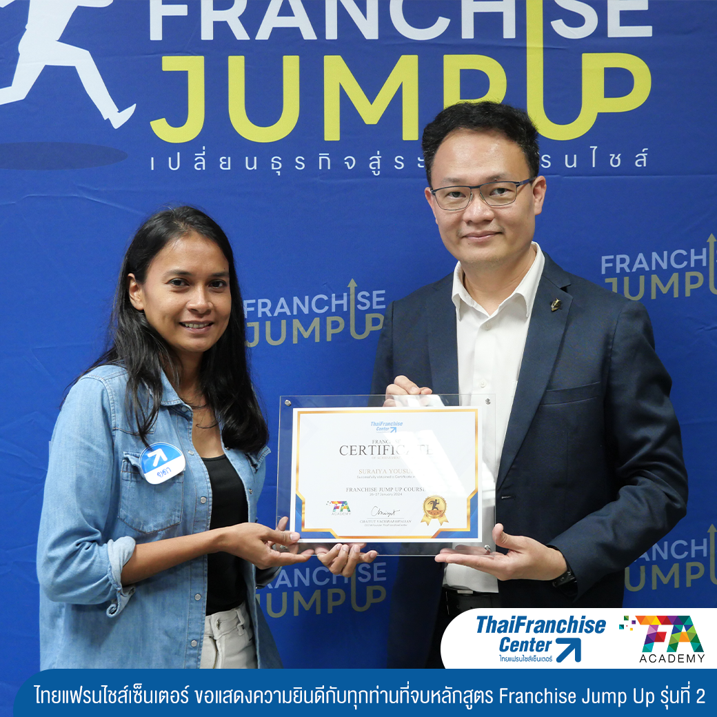 Franchise Jump Up