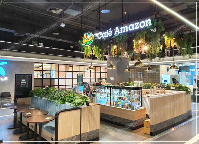 Café Amazon