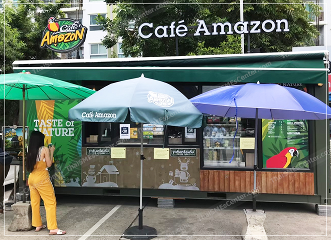 Café Amazon