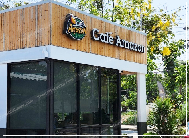 Café Amazon