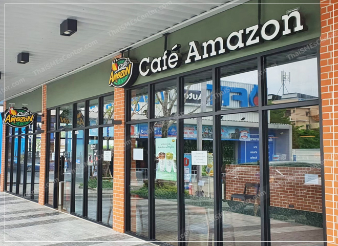 Café Amazon