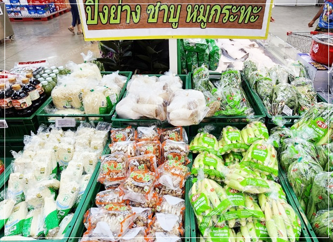 พ่อค้าคนกลางรวย