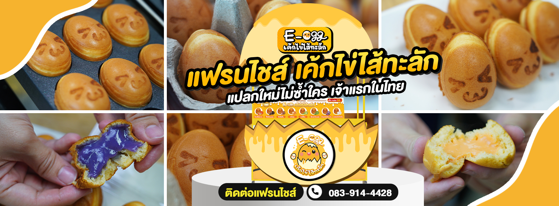 ส่อง 24 แฟรนไชส์ สำหรับคนถูกเลิกจ้าง!
