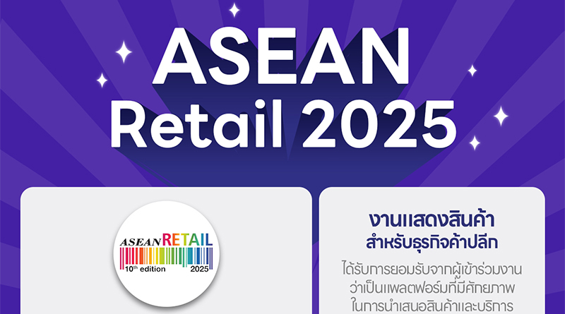 ASEAN Retail 2025