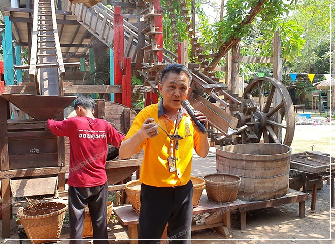 บ้านใร่กาแฟ