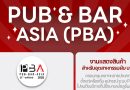 PUB & BAR ASIA (PBA) 2025
