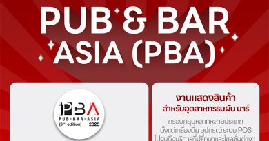 PUB & BAR ASIA (PBA) 2025