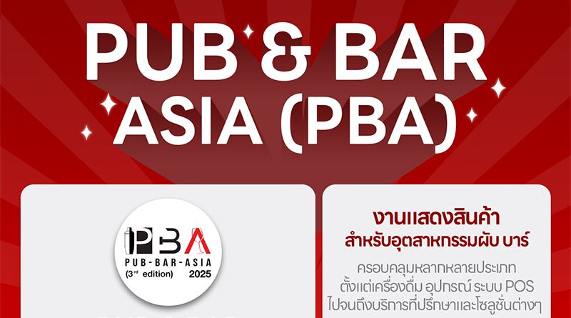 PUB & BAR ASIA (PBA) 2025