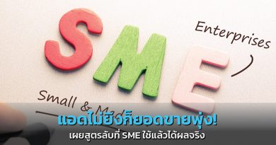 เว็บปั๊มไลค์
