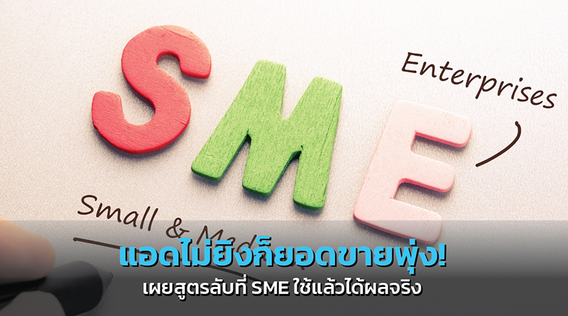 เว็บปั๊มไลค์