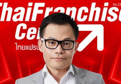แฟรนไชส์จีนบุกไทย