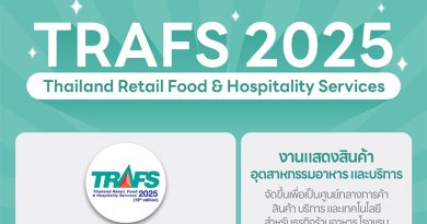 TRAFS 2025