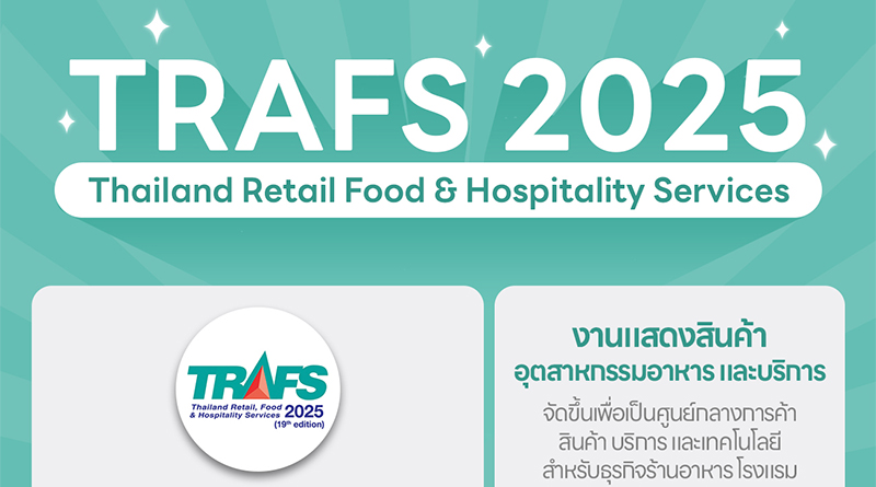 TRAFS 2025
