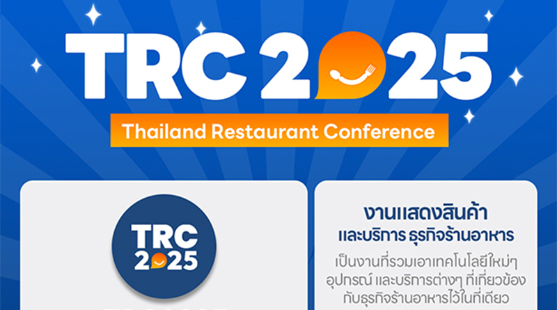 TRC2025