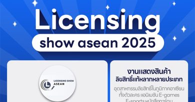 งาน Licensing Show Asean 2025